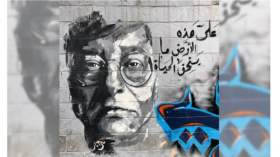 «بيت الشعر» يشقُّ عصا الطاعة: لا للتطبيع!