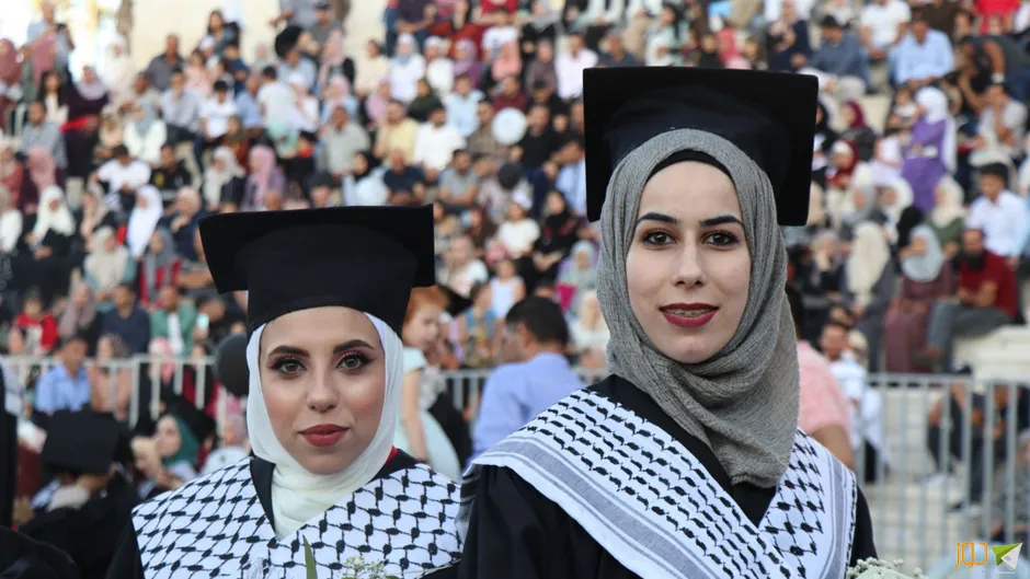 تخريج الفنون والعلوم والدراسات - النجاح