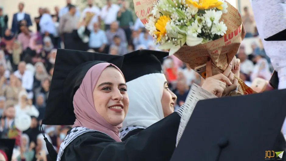 تخريج الفنون والعلوم والدراسات - النجاح