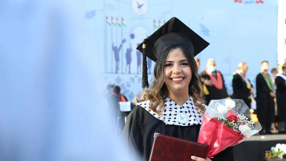 تخريج الفنون والعلوم والدراسات - النجاح