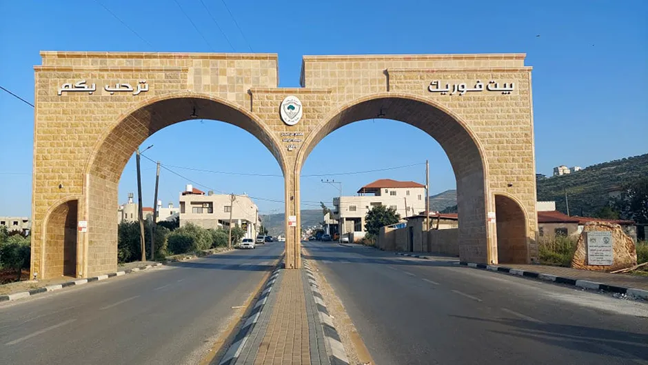 إصابتان بالرصاص واعتقال مواطن في بيت فوريك