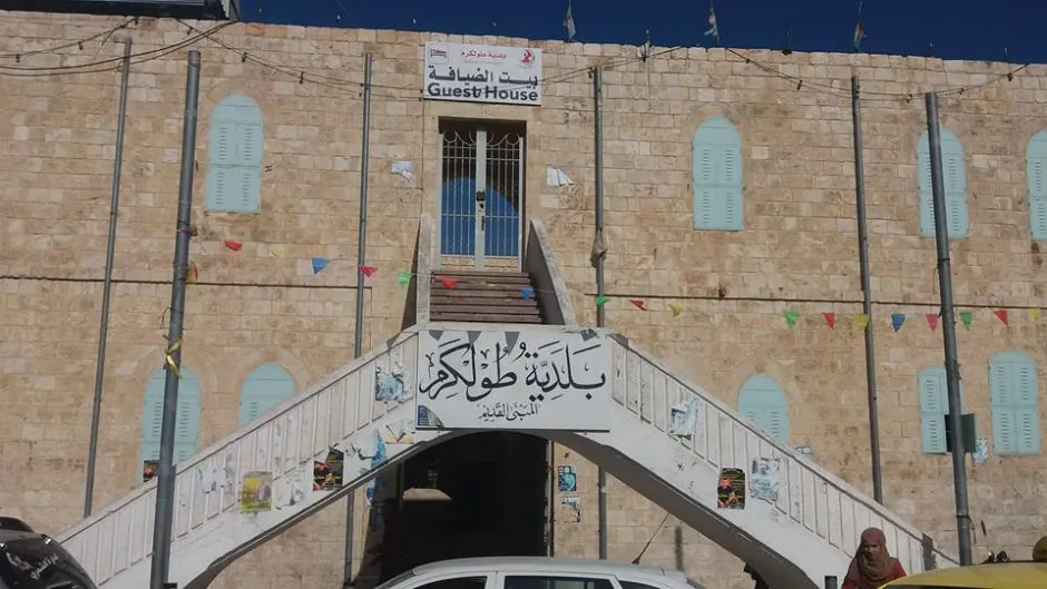 طولكرم: ورشة التنظيم الذاتي للإعلام